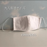 立体マスク　白　大人普通サイズ🎶
