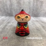 ぶばるねこ　No.18  茶トラ白