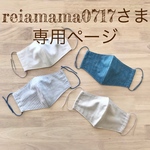レディースサイズ3・6番、ジュニアサイズ1・5番