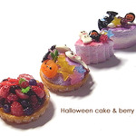 ミニチュアフード 【ハロウィンケーキとベリータルト】