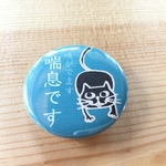 ぜんそく缶バッジ