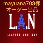 mayuana703様オーダー出品