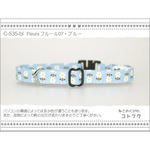 ねこのくびわ　Fleurs フルール07・ブルー  C-535-bl