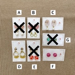 ☆SALE☆ 2個→1000円 / 1個→700円