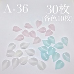 アクリル花びら30枚