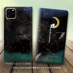iPhone/Android対応 手帳型スマホケース（カメラ穴あり/はめ込みタイプ）【クレセントムーン（三日月）】（ほぼ全機種対応）名入れ可