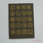 魔導書「黒い雌鶏」護符　箔押し　レジン封入用フィルム