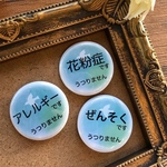 高品質 ぜんそく 花粉症 アレルギー 缶バッジ 32mm グリーンブルー