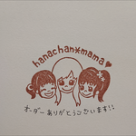 risamobile様専用＊消しゴムはんこ