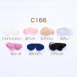 C166-5 12個 タッセルチャーム フラワー ゴールド 3×【4ヶ】