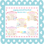 sugary animal care シール