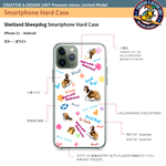 名入れ　シェルティ　スマートフォンハードケース