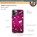 名入れ　パピヨン　スマートフォンハードケース