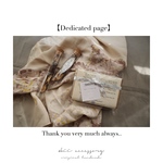 【Dedicated page】