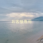 オーダーお客様専用ページ