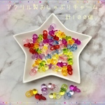 アクリル製☆おしゃぶりチャーム☆計100個