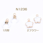 送料無料 2個 高品質淡水パールチャーム 月型/フラワー カン付き【2ヶ】 N1236-1
