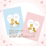 Teddy Ribbon * オリジナルデザインペーパー　A5サイズ
