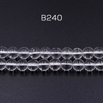 送料無料 2連 高品質ガラスビーズ 丸玉 8mm クリア【1連(約104ヶ)】 B240