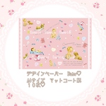 Teddy Ribbon * オリジナルデザインペーパー　Baby♡
