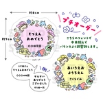 プチオーダーシール          ✎*。 卒園  進級 入園  幼稚園  保育園  先生  保育士  卒園アルバム  プレゼント  記念品  シール