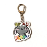 アクリルキーホルダー うさまろ 帰りたい
