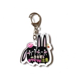 アクリルキーホルダー twins lapin（ついんずらぱんろっぷ&らび）  うさぎカワイすぎ注意
