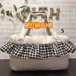 【完成品販売】【即納】犬 ペット 3way バッグ（ベッド+ドライブベッド+キャリーバッグ） 《ベージュ×ギンガムチェックフリル》