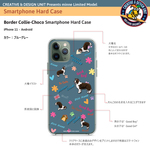 名入れ　ボーダーコリーチョコ　スマートフォンハードケース
