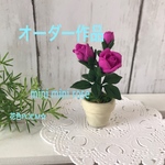 【オーダー作品】ミニミニ薔薇＊pink♪7㎝