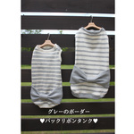 グレーのボーダー&バックリボンタンク