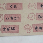 オーダー制おなまえはんこ＊くま・いちご・さかな・ねこ・ひよこ・きのこ