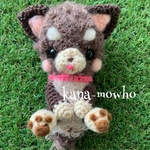 ＊ yukainako様オーダ品 ふわもこ あみぐるみ ワンちゃん ＊