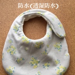 よだれの多い子用スタイ　防水(透湿防水)