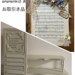 urururinさまお取引品　シャビー3点✨