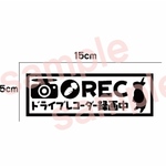 うさぎ ウサギ ドラレコ ドライブレコーダー ステッカー リアガラス 可愛いステッカー 車