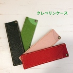 ekosk2様専用