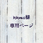入学8点セット