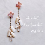 数量限定💛White Shell × Pink Flower Shell Long pierce