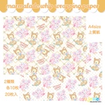 marmalade whip wrappingpaper