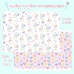 oyatsu-no-time wrappingpaper