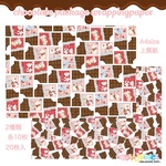 chocolate package wrappingpaper
