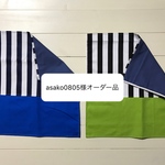 オーダー品