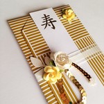 ご祝儀袋　Trim