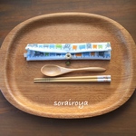 くるりんマイ箸・カトラリーケース     〜汽車ポッポ〜