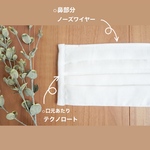 " オフィスマスク　H様　専用 "