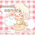 and so on様専用ページ💐