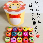 ライオンくんぽっとん落とし  知育玩具 手作りおもちゃ