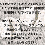 3/15まで！ガーゼ☆親子ペア立体マスクNo.1