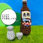 日本酒「悪酔」
